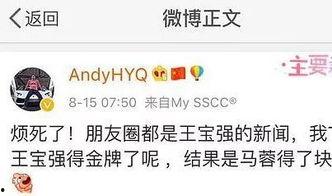 娱乐圈爆料比较准的号是,真相背后的幕后故事 第3张 娱乐圈爆料比较准的号是,真相背后的幕后故事 第3张