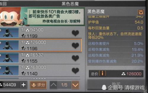 代号最新爆料,揭秘神秘组织背后的惊天秘密