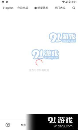 吃瓜网免费51爆料,免费51大事件,揭秘娱乐圈幕后真相! 第2张 吃瓜网免费51爆料,免费51大事件,揭秘娱乐圈幕后真相! 第2张