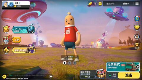 香肠派对最新皮肤大爆料