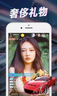 狗仔直播爆料女生视频下载,揭秘女生视频下载幕后真相