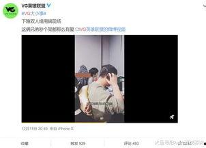 郭梓宸爆料视频,幕后真相大曝光 第2张 郭梓宸爆料视频,幕后真相大曝光 第2张